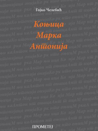 konjica marka antonija gojko čelebić 