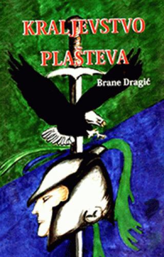 kraljevstvo plašteva brane dragić 