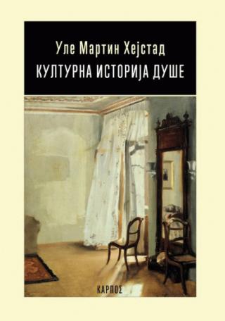 kulturna istorija duše ule martin hejstad 