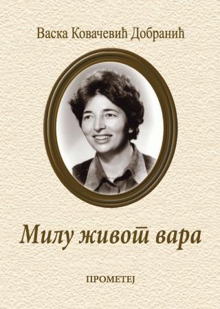 milu život vara vaska kovačević dobranić 