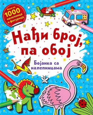 nađi broj, pa oboj bojanka sa nalepnicama hristos skalcas 