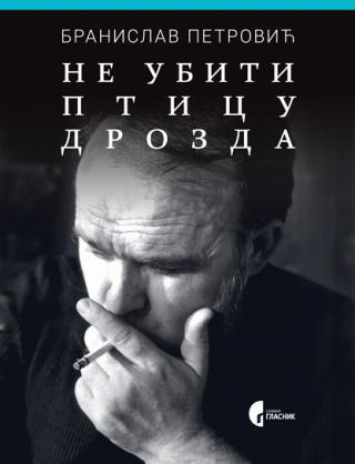 ne ubiti pticu drozda branislav petrović 