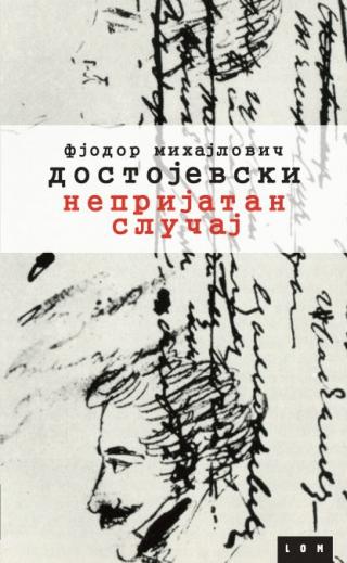 neprijatan slučaj fjodor mihajlovič dostojevski 