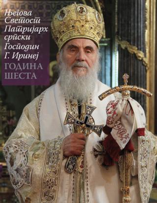 njegova svetost patrijarh srpski gospodin g irinej, godina šesta željka zebić 