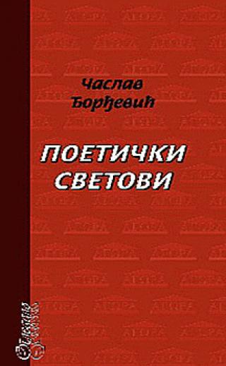 poetički svetovi časlav đorđević 