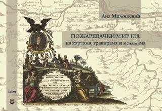 požarevački mir 1718 na kartama, gravirama i medaljama 