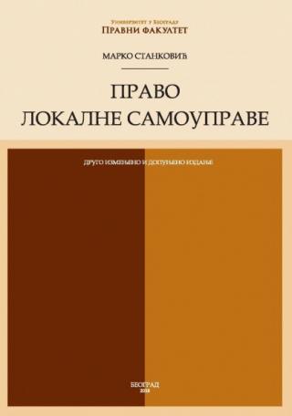 pravo lokalne samouprave marko stanković 