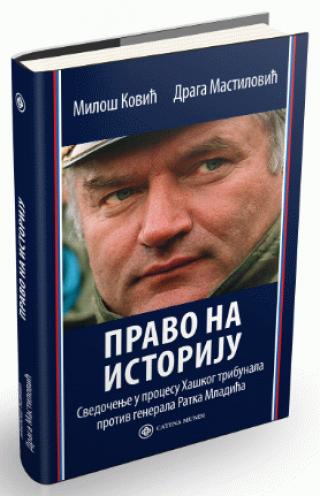 pravo na istoriju draga mastilović miloš ković 