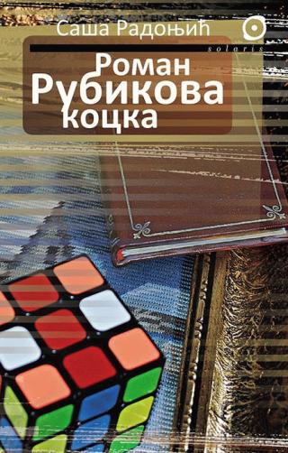 roman rubikova kocka saša radonjić 