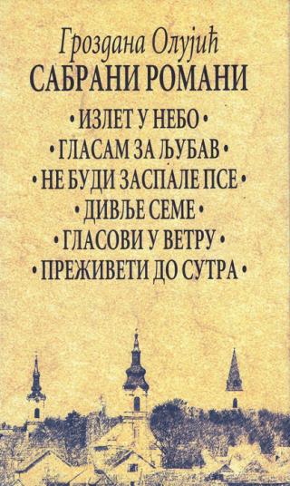 sabrani romani 1 6 grozdana olujić 