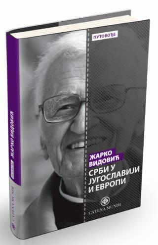 srbi u jugoslaviji i evropi žarko vidović 