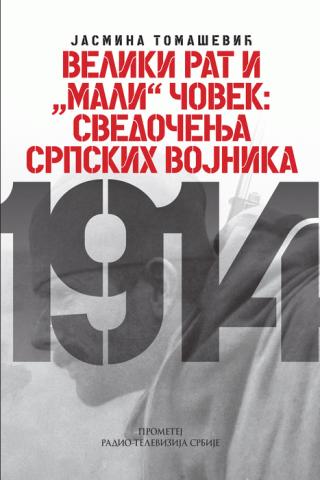 veliki rat i mali čovek svedočenja srpskih vojnika jasmina tomašević 