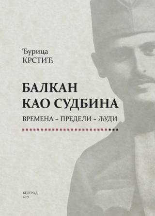 balkan kao sudbina vremena, predeli, ljudi đurica krstić 