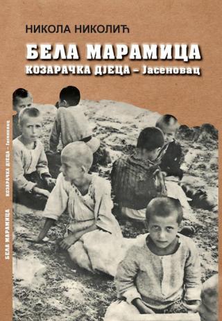 bela maramica kozaračka djeca jasenovac 