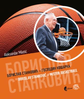 borislav stanković gospodin košarka aleksandar miletić 