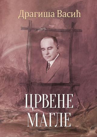crvene magle dragiša vasić 