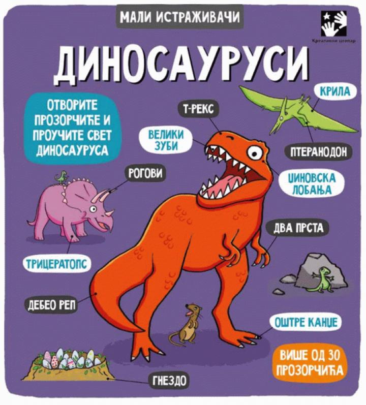 dinosaurusi 