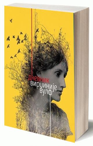 dnevnik virdžinije vulf 1 virdžinija vulf 