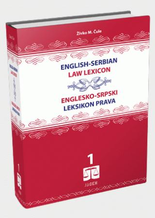 englesko srpski leksikon prava 1 