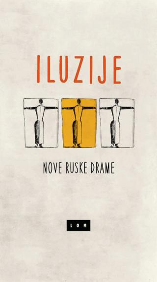 iluzije nove ruske drame željka zebić 