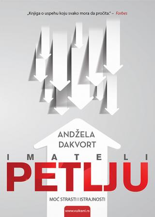 imate li petlju andžela dakvort 