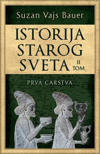 istorija starog sveta ii tom prva carstva 