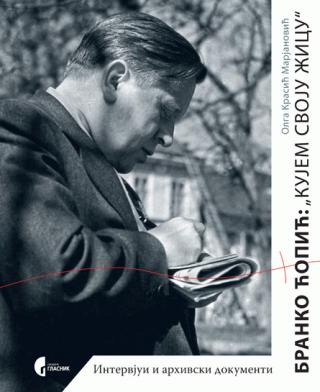 kujem svoju žicu branko ćopić 