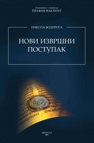 novi izvršni postupak nikola bodiroga 