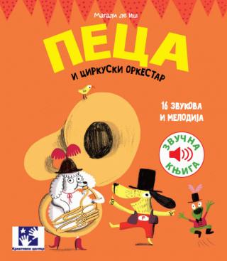 peca i cirkuski orkestar magali le iš 