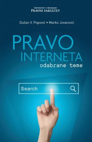 pravo interneta marko jovanović dušan v popović 