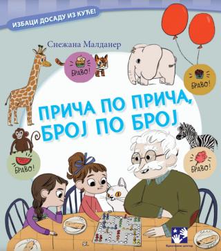 priča po priča, broj po broj snežana maldaner 