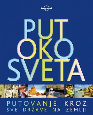 put oko sveta željka zebić 