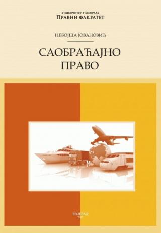saobraćajno pravo nebojša jovanović 