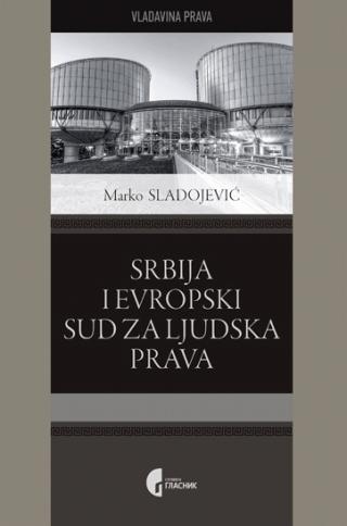 srbija i evropski sud za ljudska prava 