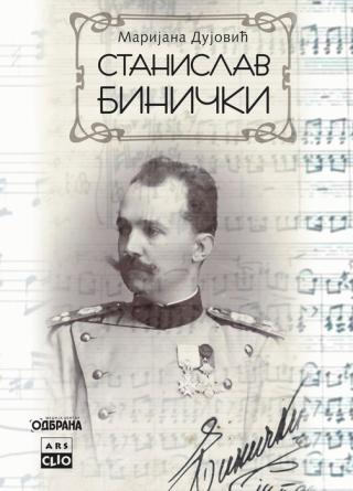 stanislav binički marijana dujović 