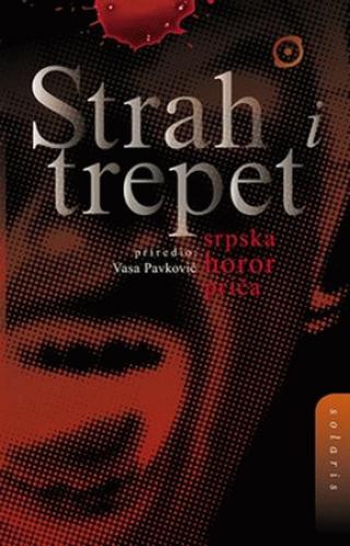 strah i trepet srpska horor priča  