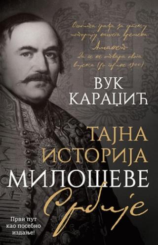 tajna istorija miloševe srbije vuk stefanović karadžić 