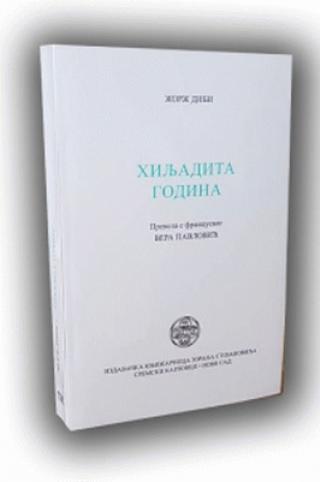 hiljadita godina 