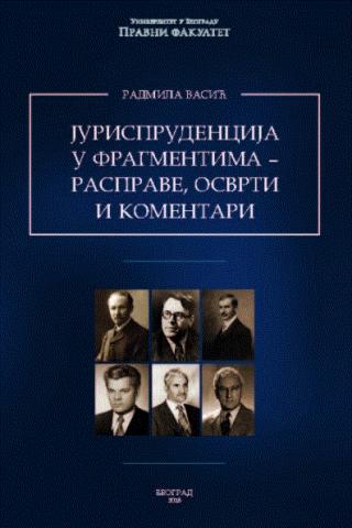 jurisprudencija u fragmentima radmila vasić 