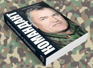 komandant vojnički put generala ratka mladića 