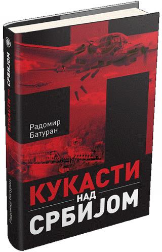 kukasti nad srbijom radomir baturan 