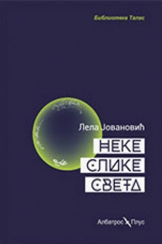 neke slike sveta lela jovanović 