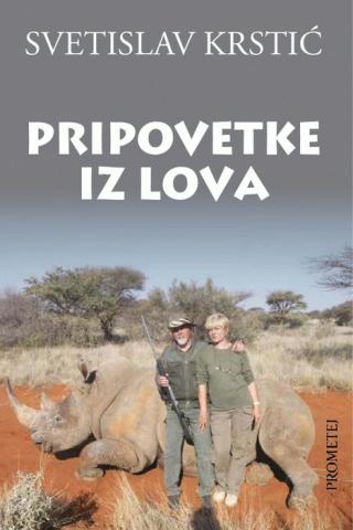 pripovetke iz lova svetislav krstić 