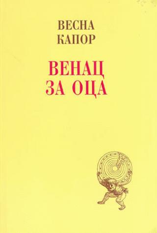 venac za oca vesna kapor 