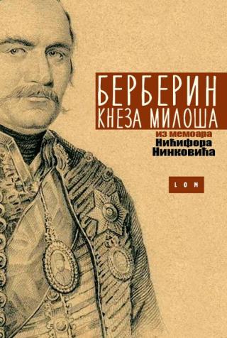 berberin kneza miloša nićifor ninković 