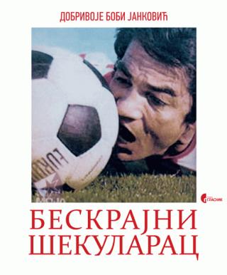 beskrajni šekularac dobrivoje bobi janković 