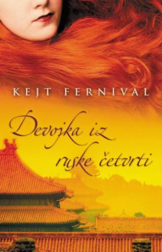 devojka iz ruske četvrti 