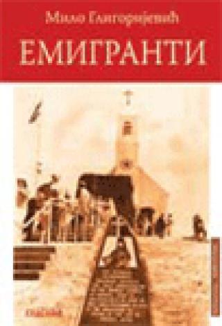 emigranti milo gligorijević 