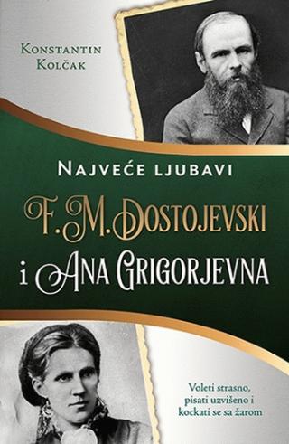 f m dostojevski i ana grigorjevna 