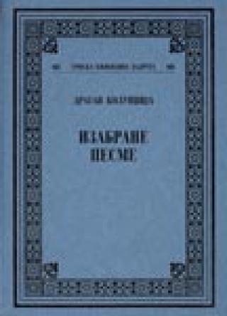 izabrane pesme dragan kolundžija dragan kolundžija 